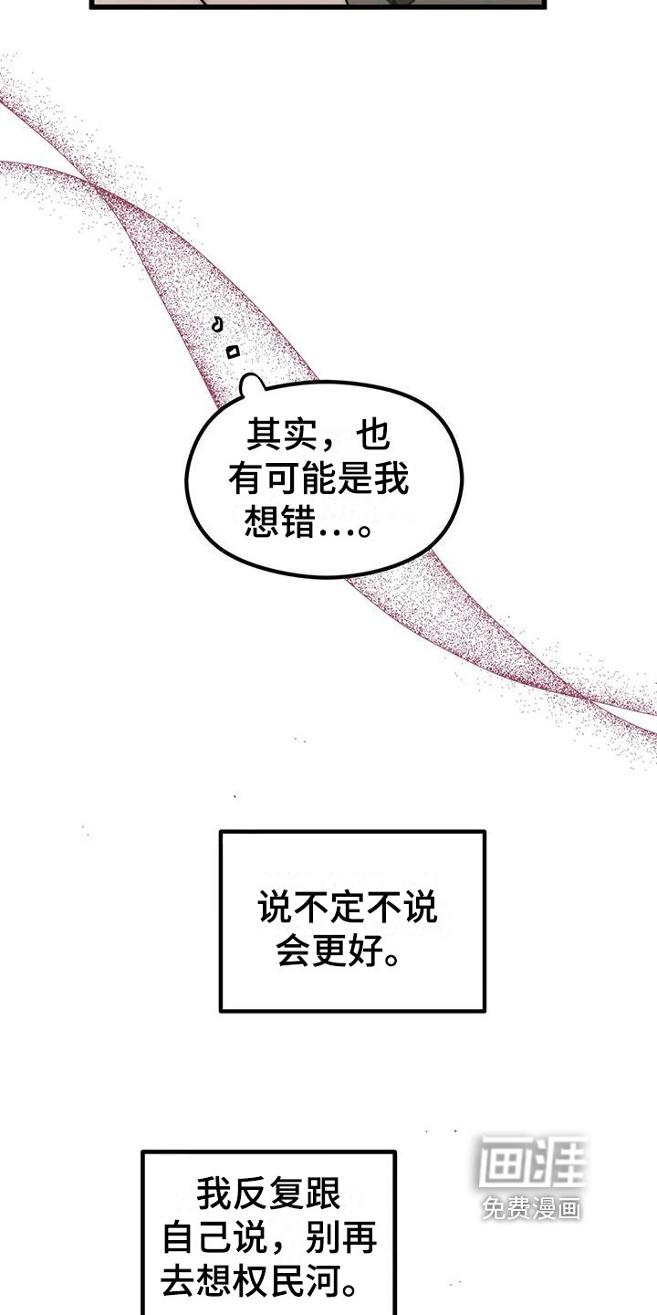 第18章：你开心就好