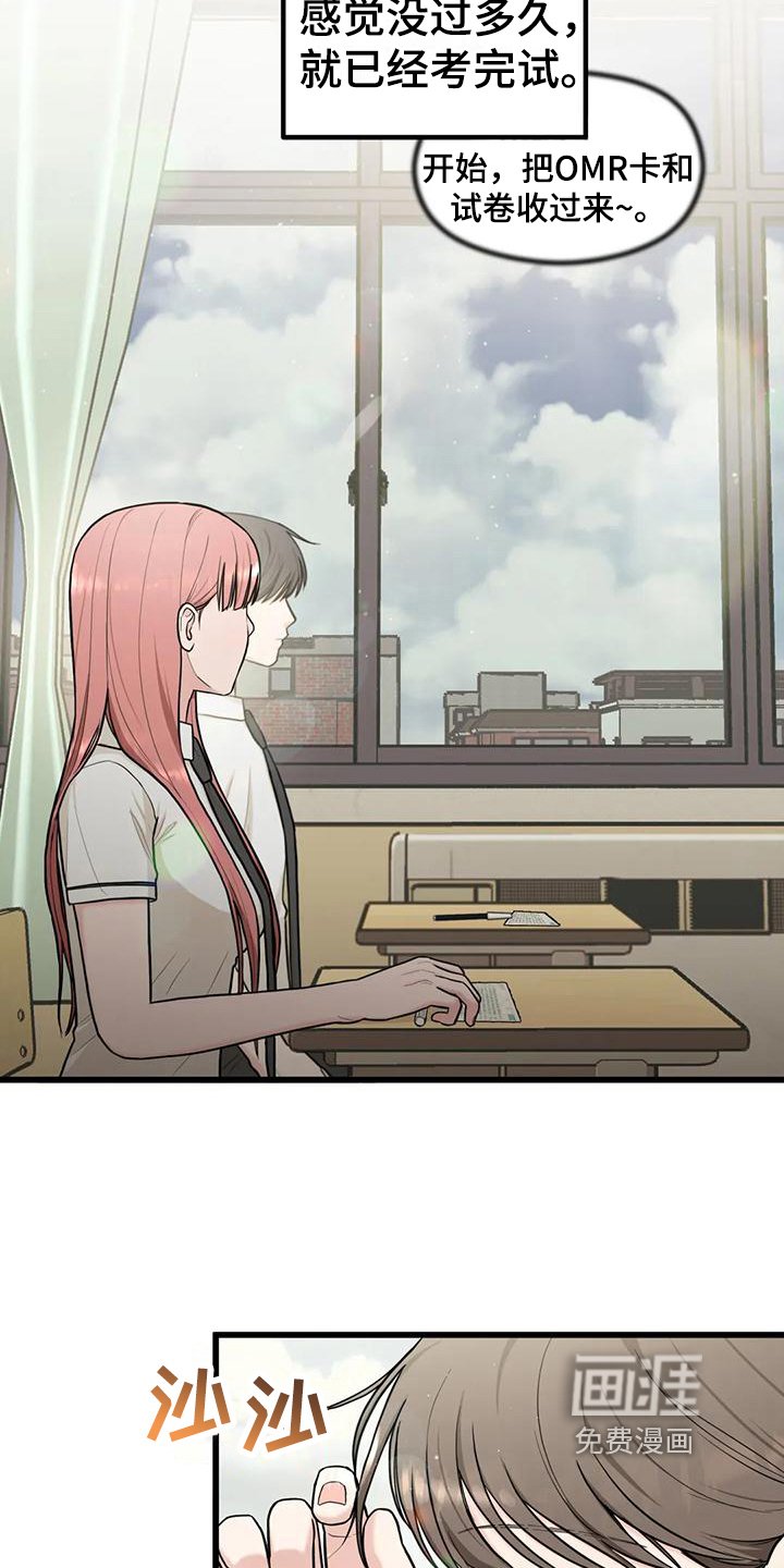 第18章：你开心就好