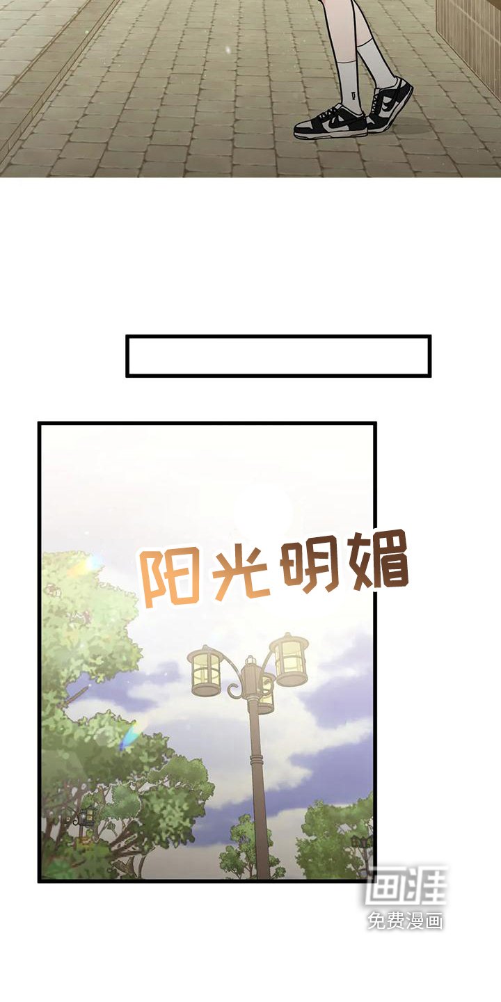 第18章：你开心就好