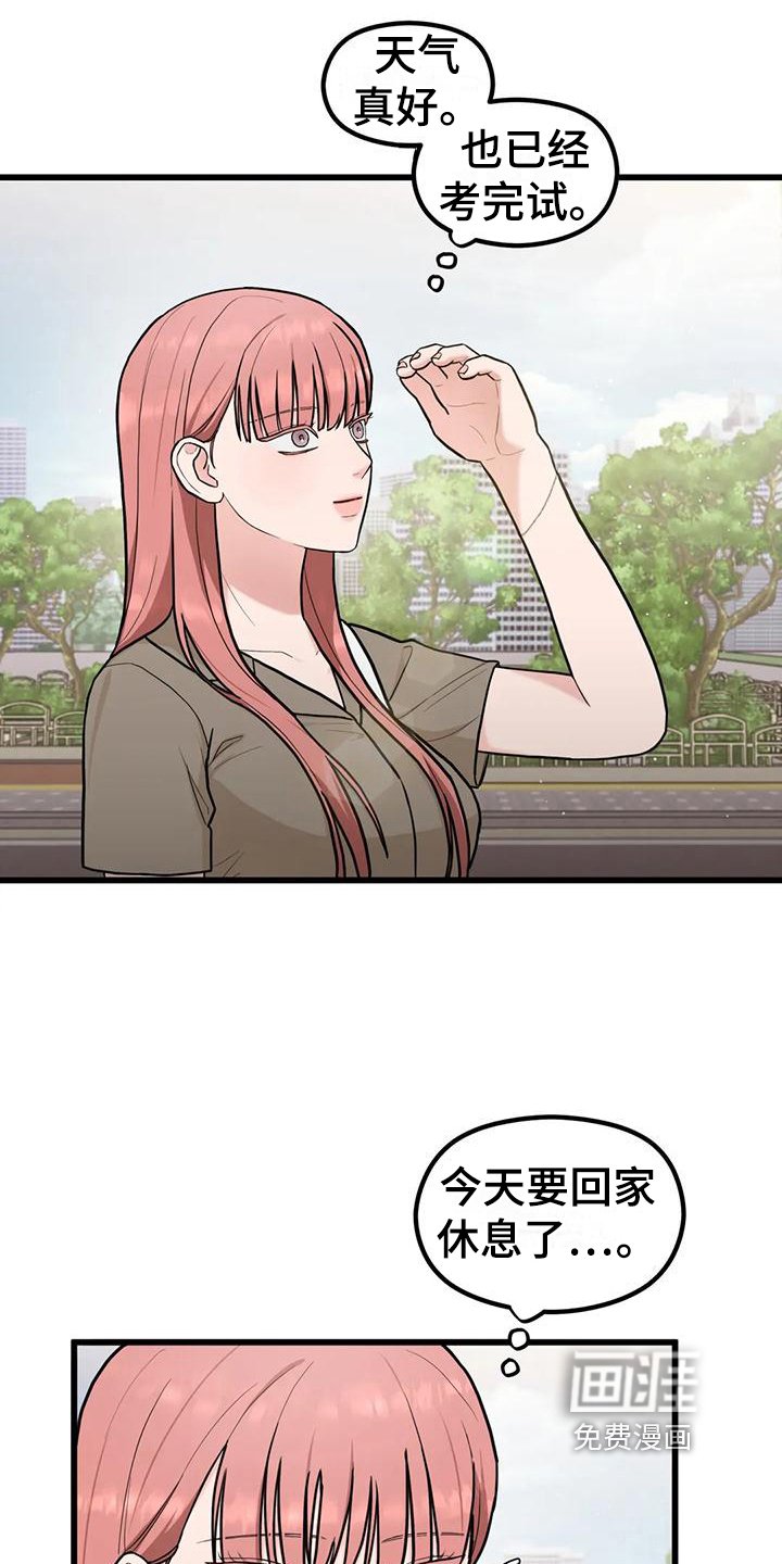 第18章：你开心就好