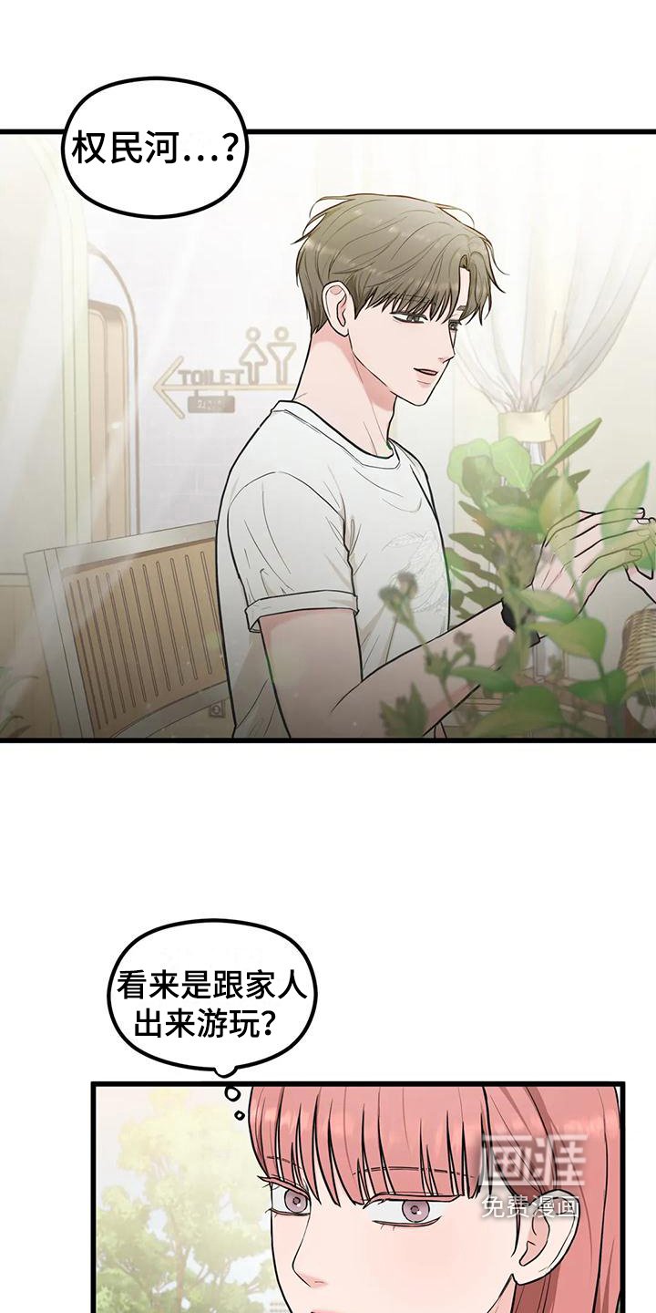第18章：你开心就好