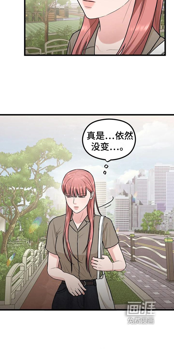 第18章：你开心就好