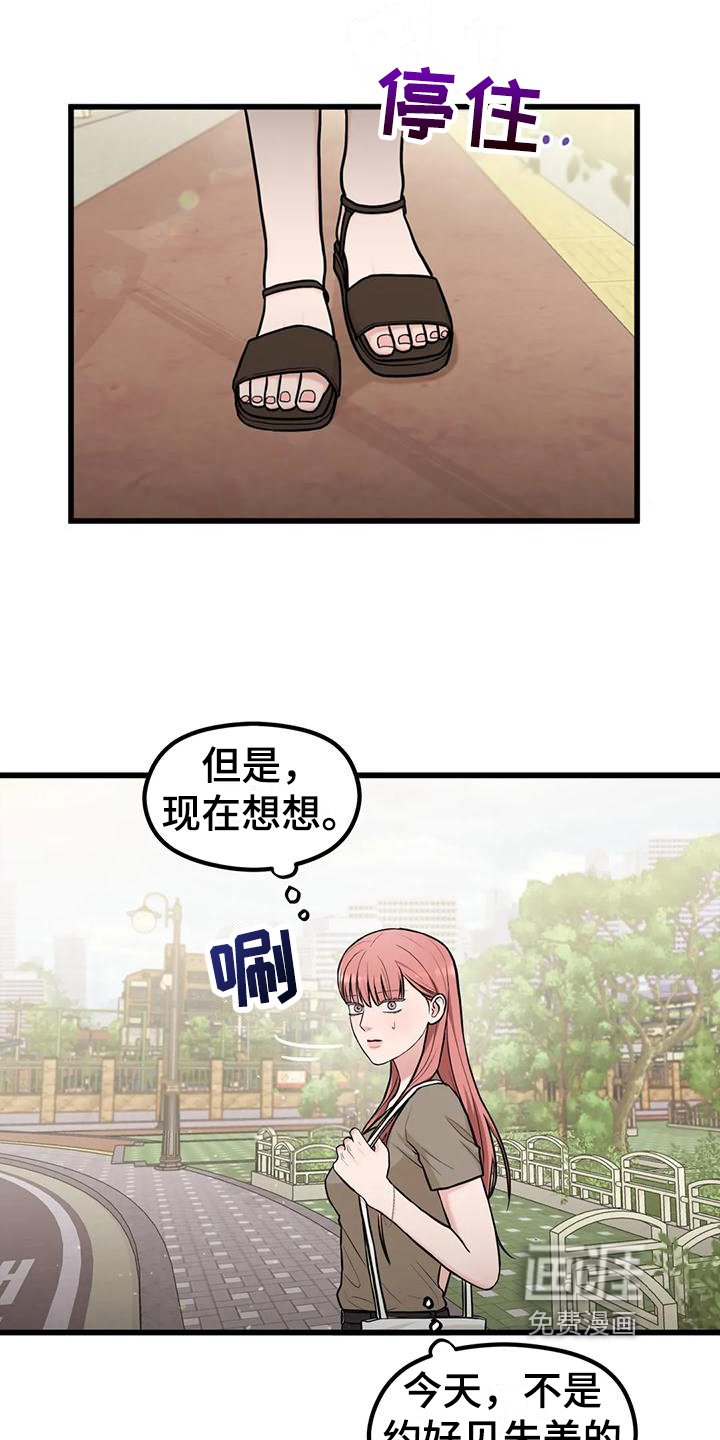 第18章：你开心就好