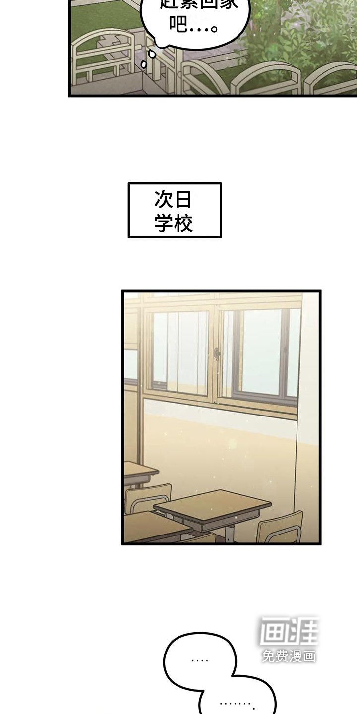 第18章：你开心就好