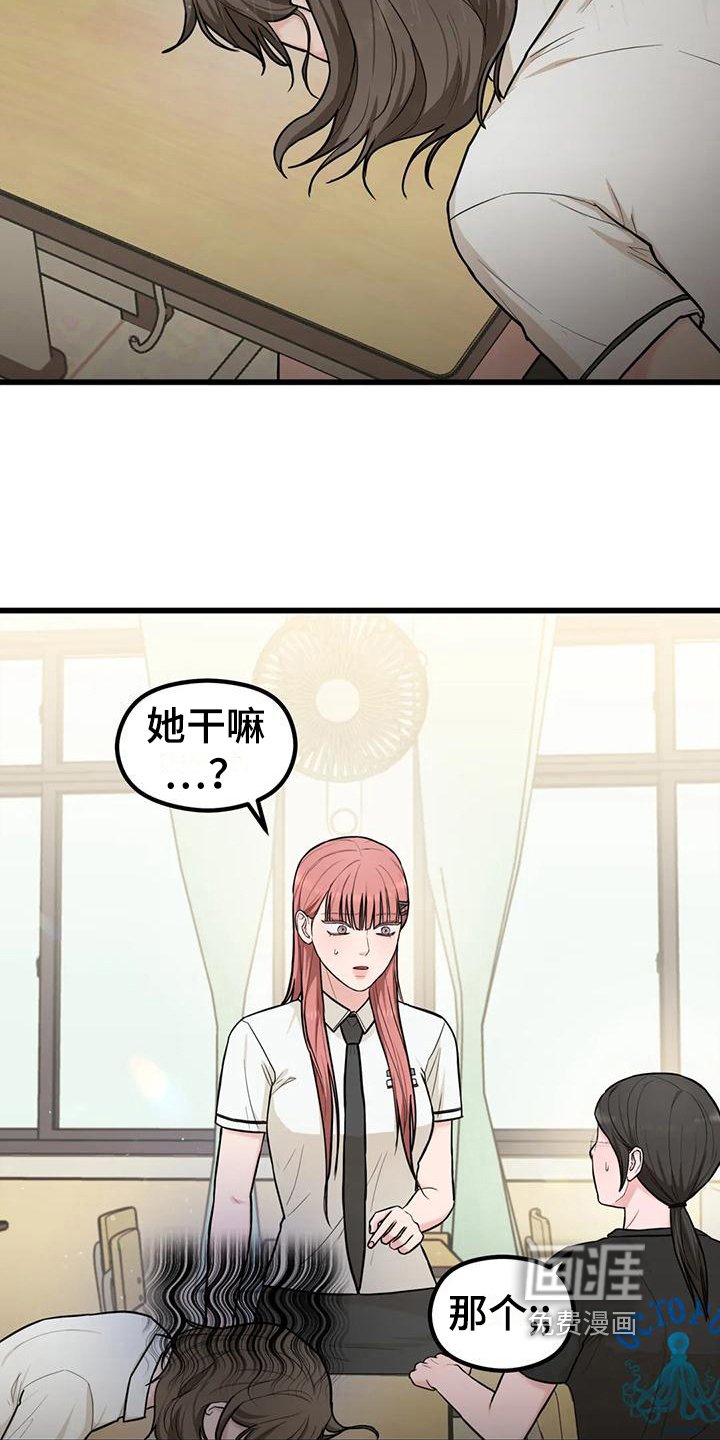 第18章：你开心就好