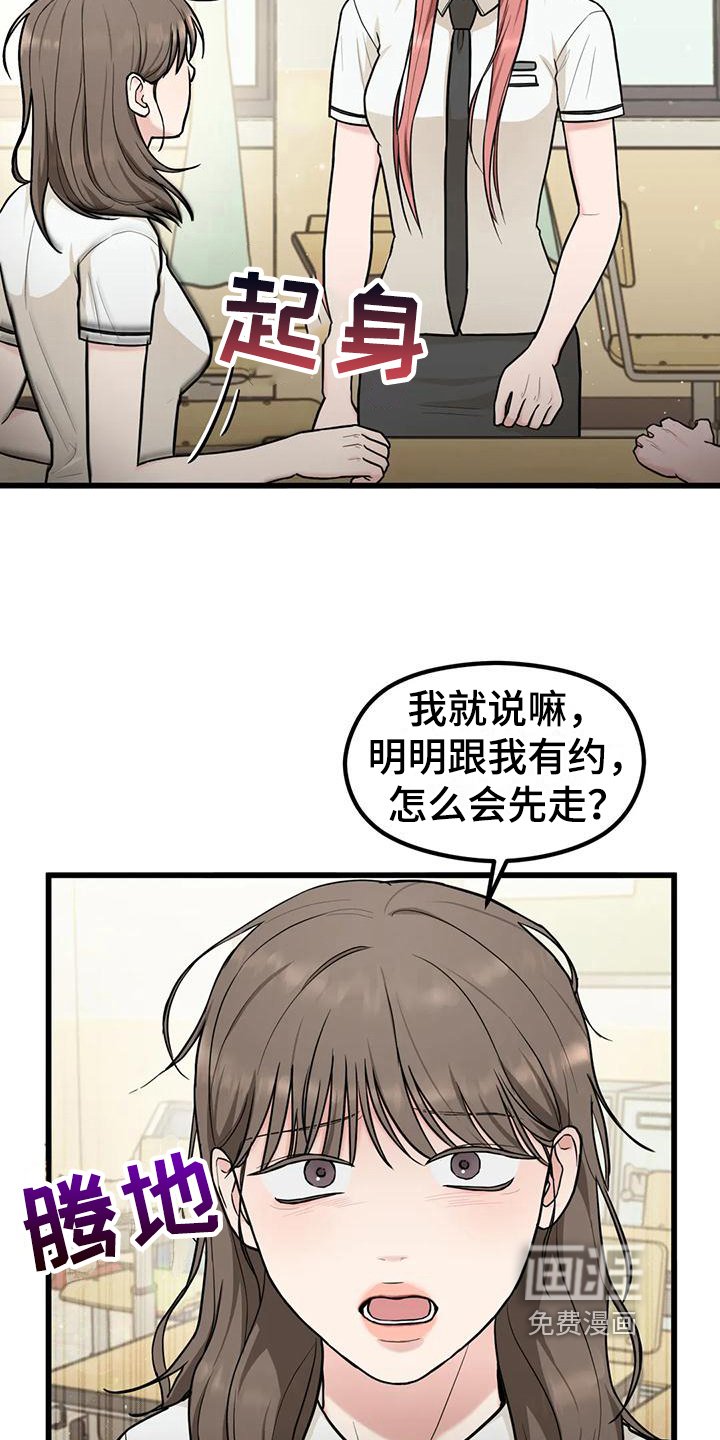 第19章：同组