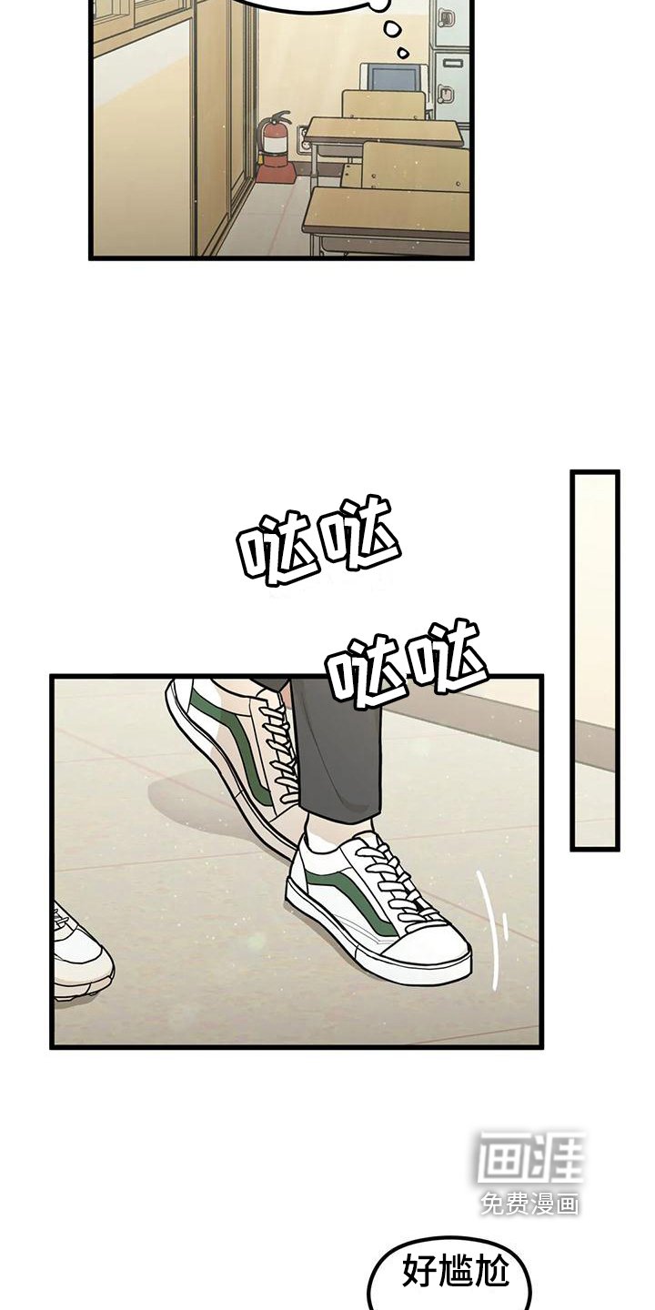 第19章：同组