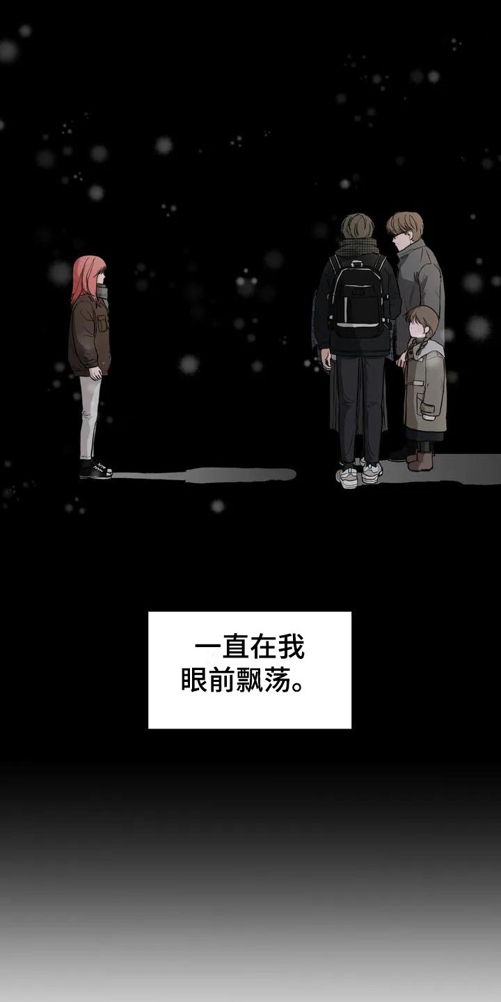 第2章：单相思