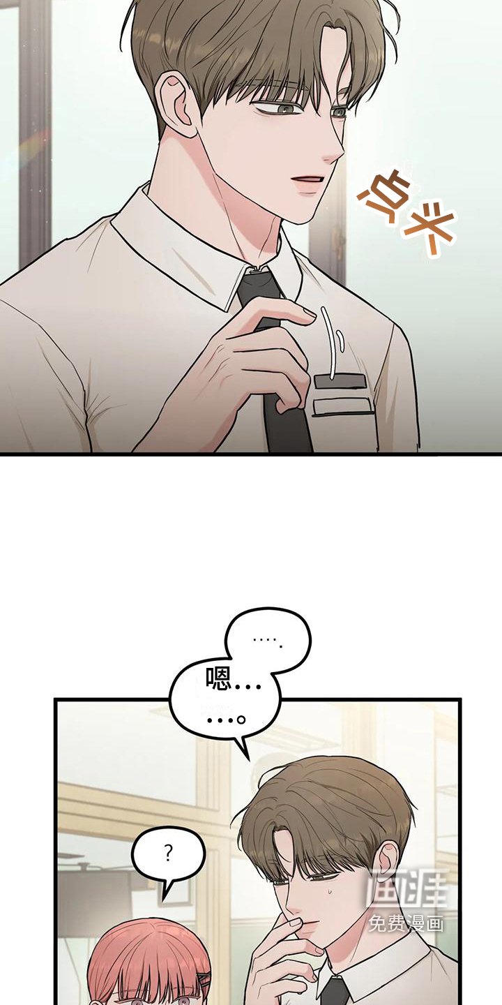 第20章：想法