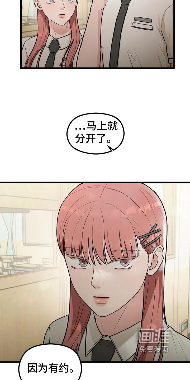 第20章：想法