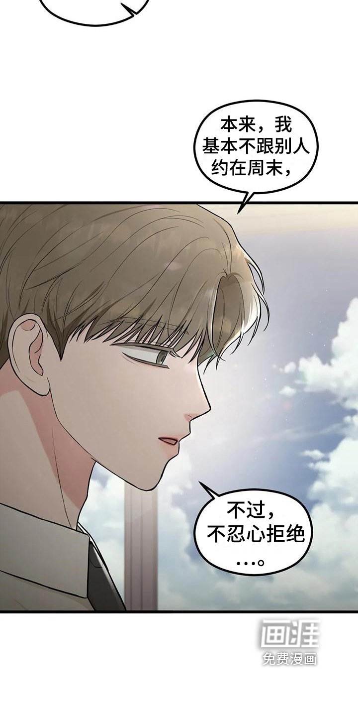第20章：想法