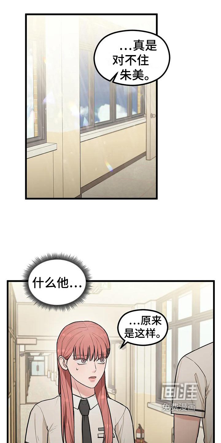 第20章：想法