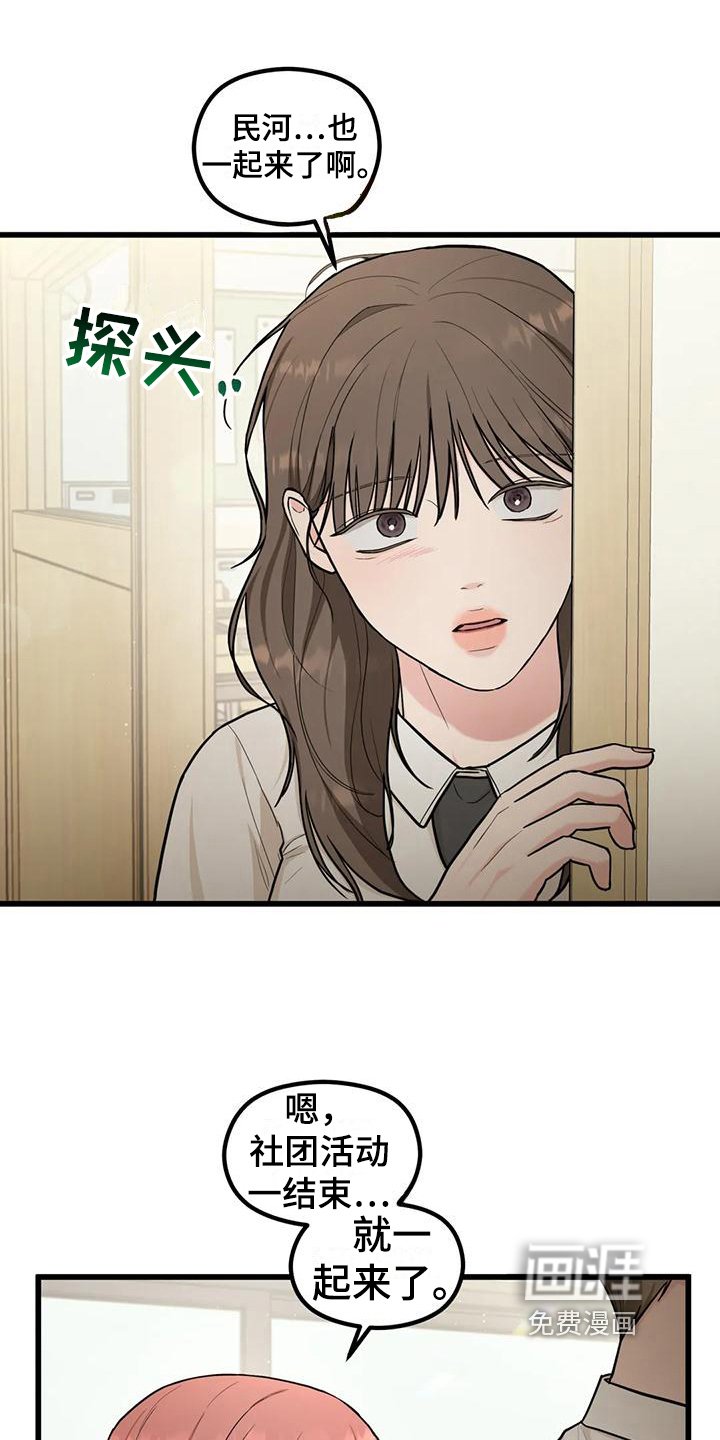 第20章：想法