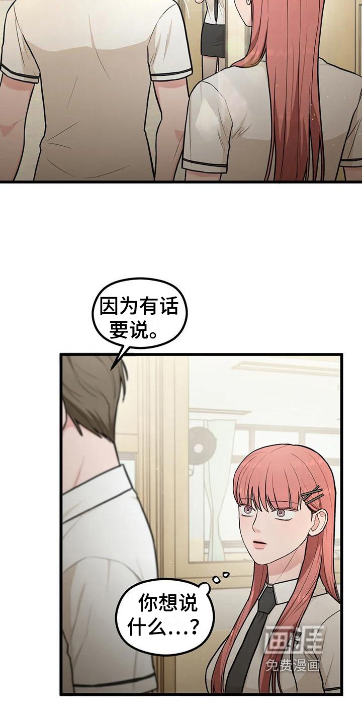 第20章：想法