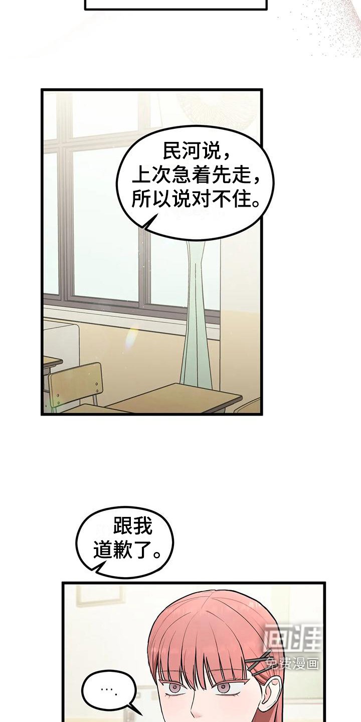 第20章：想法