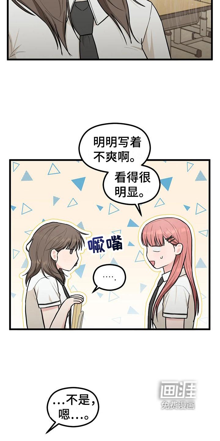 第20章：想法
