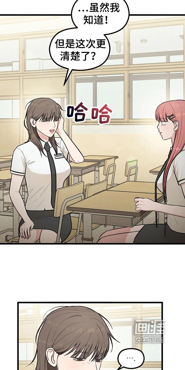 第20章：想法