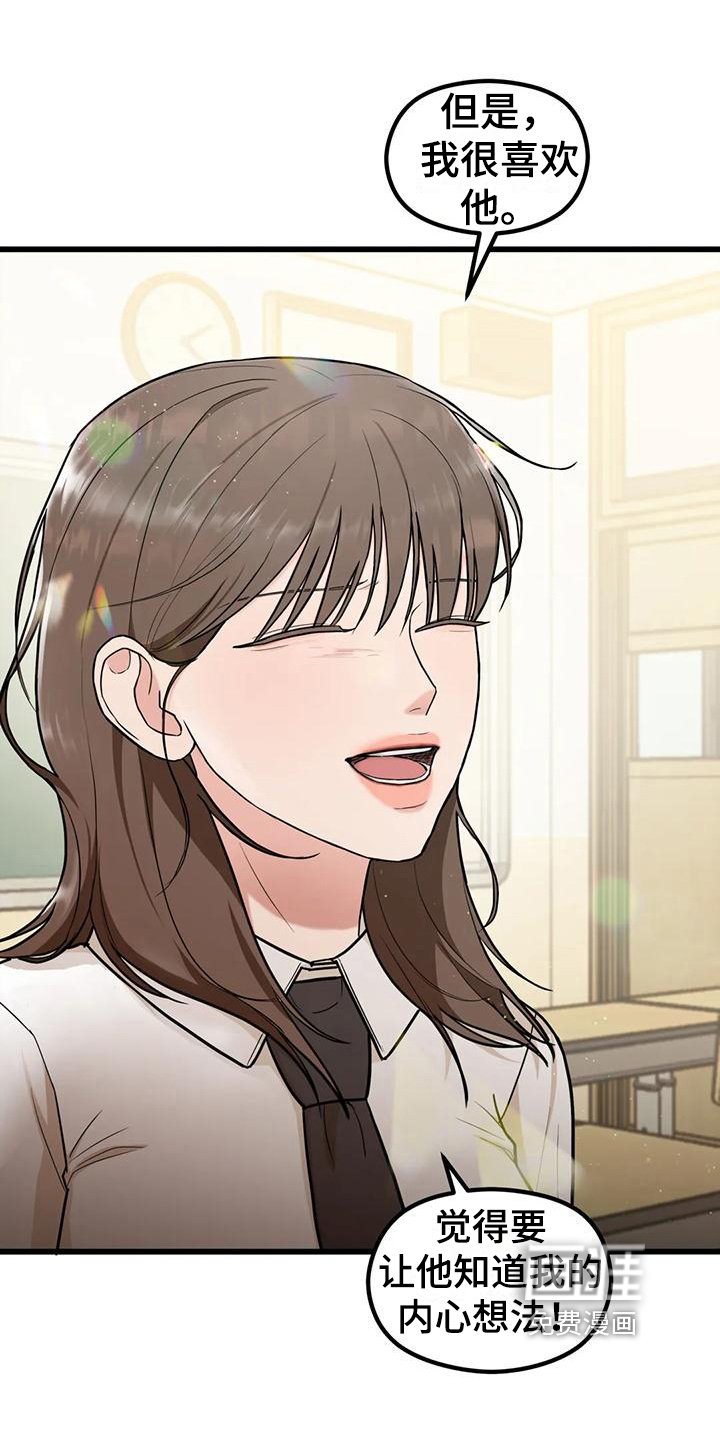 第20章：想法