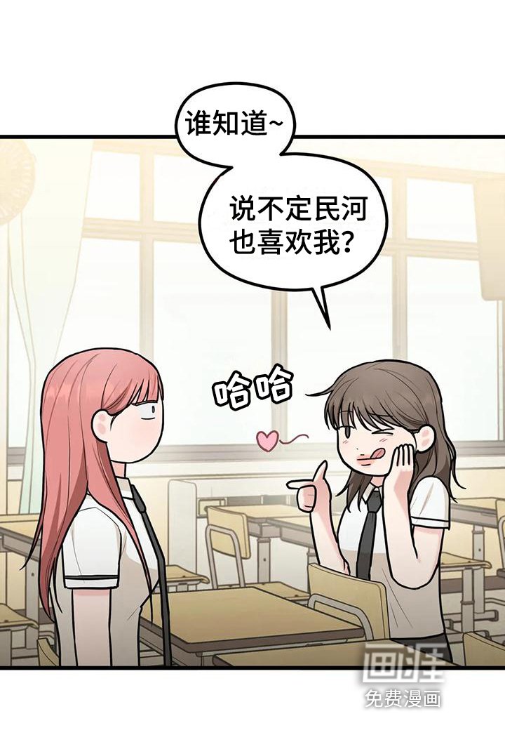第20章：想法