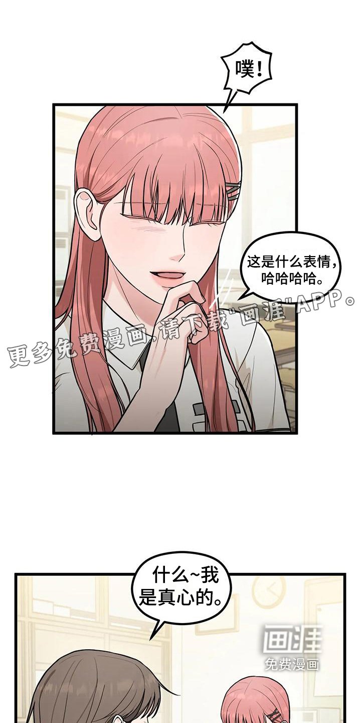 第21章：为你加油