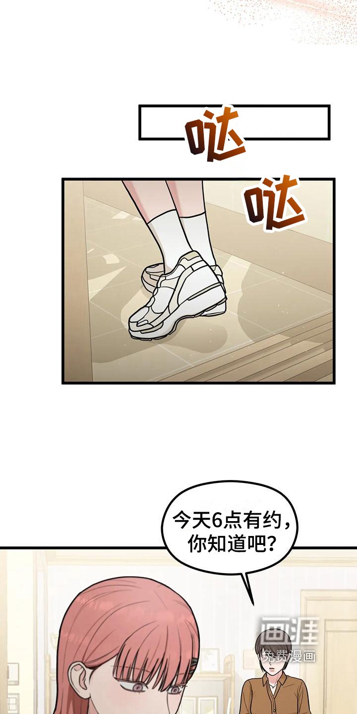 第21章：为你加油