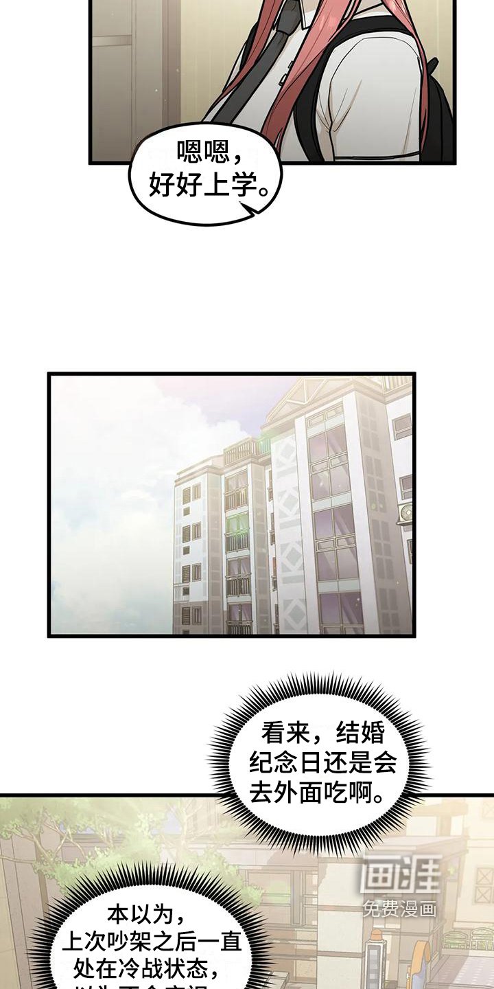 第21章：为你加油