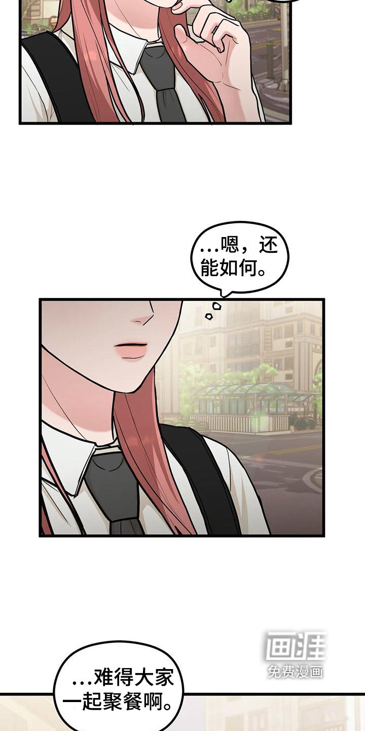 第21章：为你加油