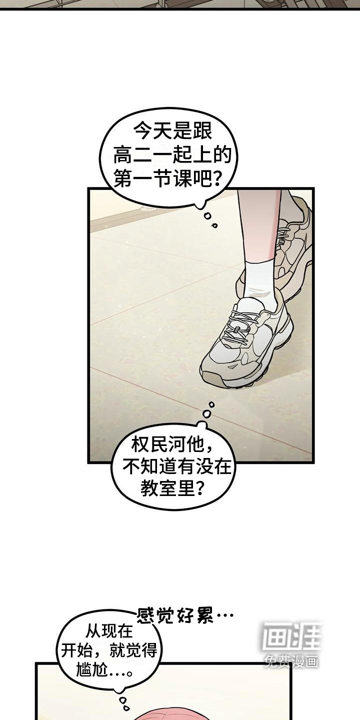 第21章：为你加油