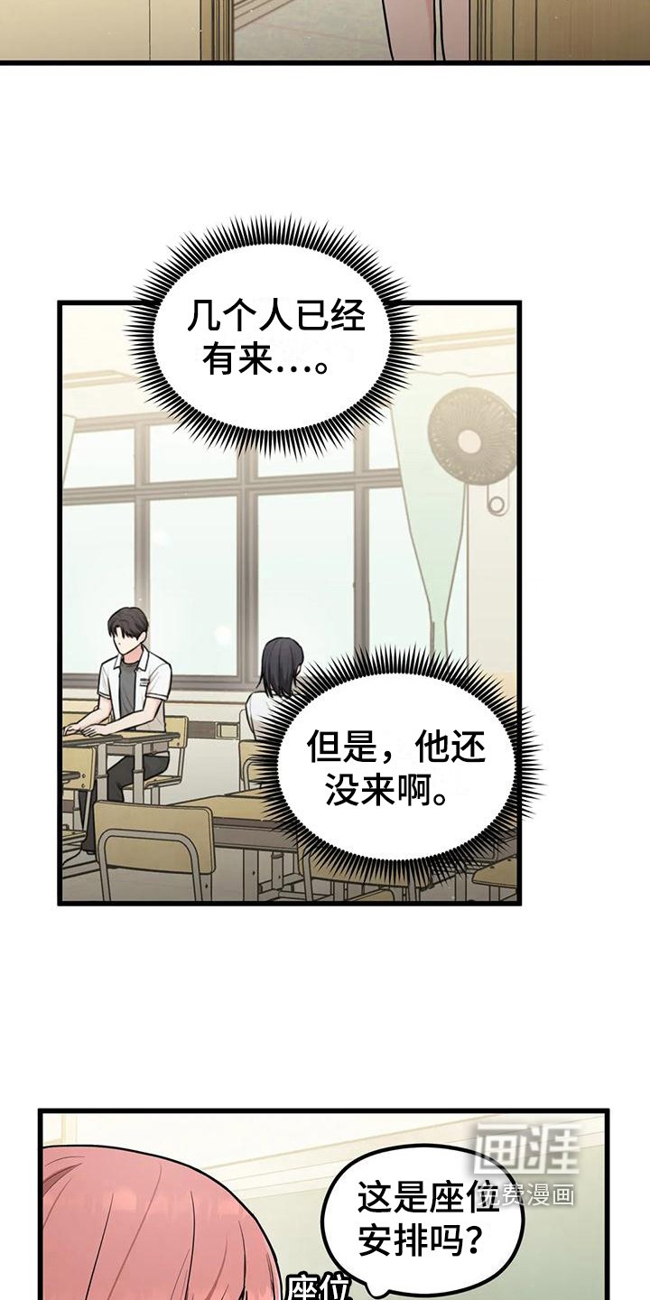 第21章：为你加油
