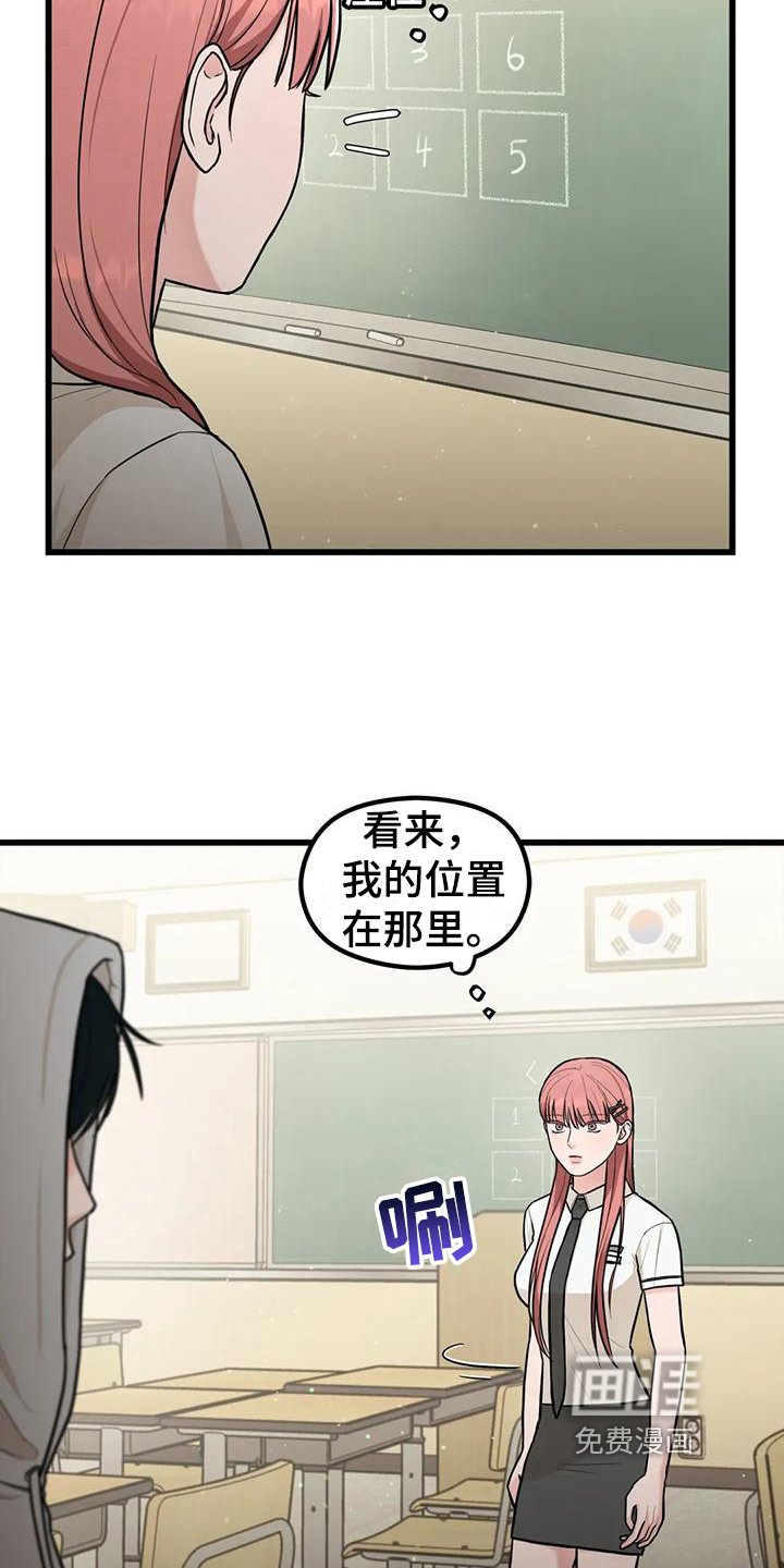 第21章：为你加油