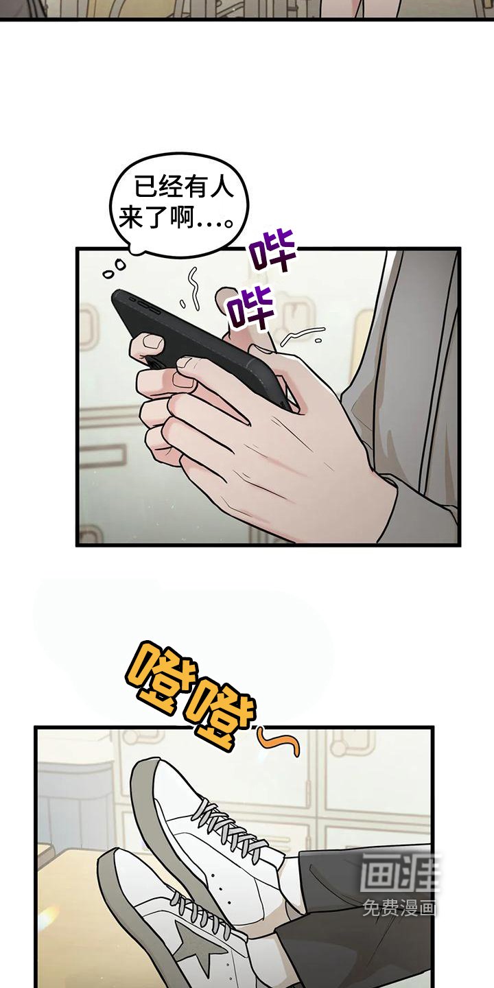 第21章：为你加油