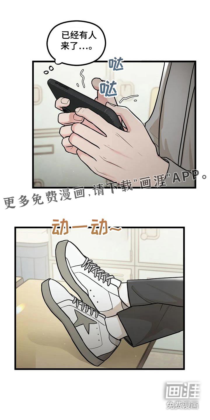 第22章：聚一次