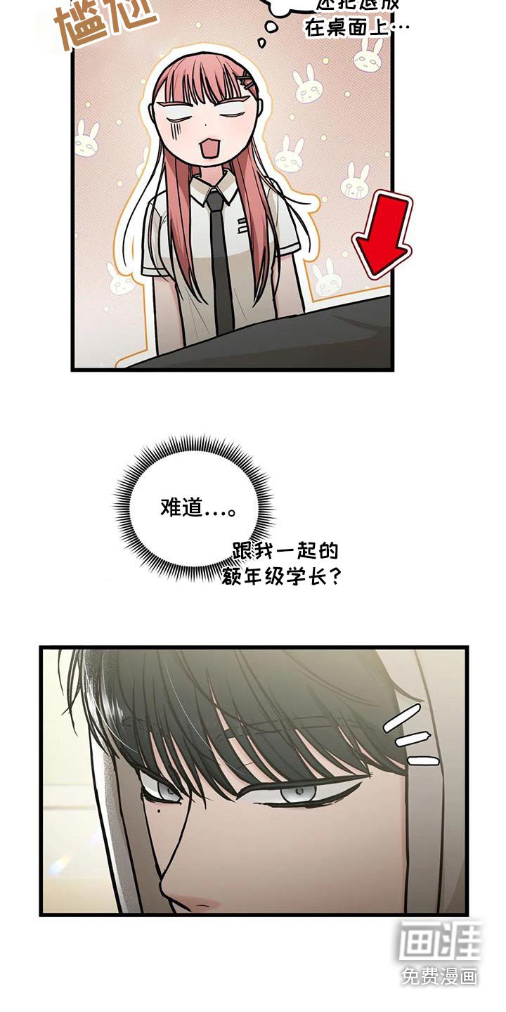 第22章：聚一次