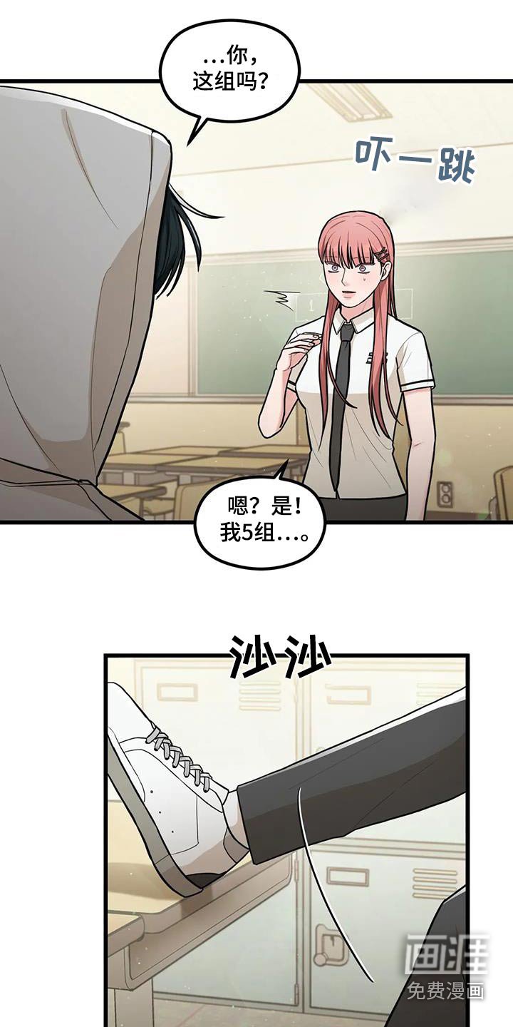第22章：聚一次