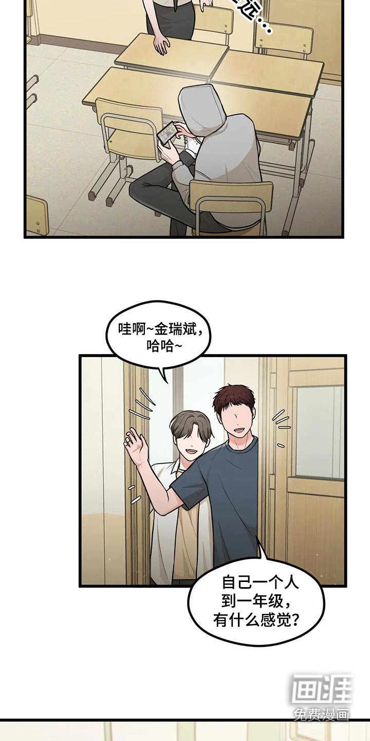 第22章：聚一次
