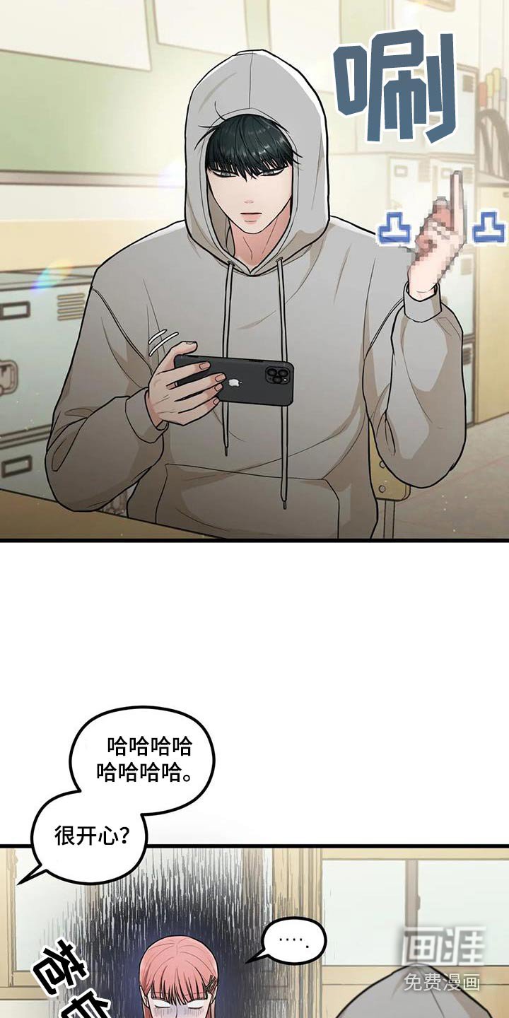 第22章：聚一次