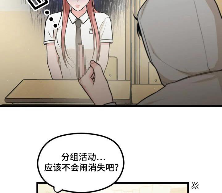 第22章：聚一次