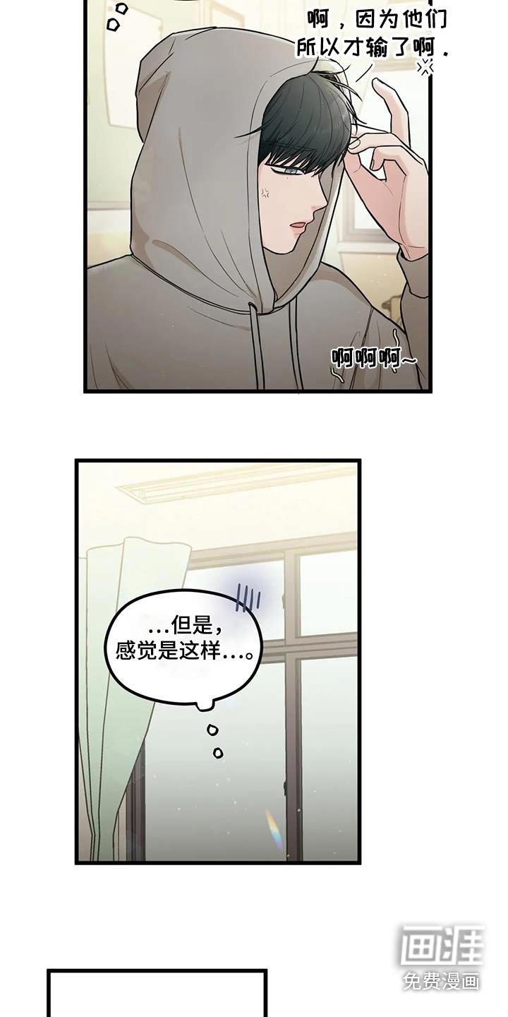 第22章：聚一次