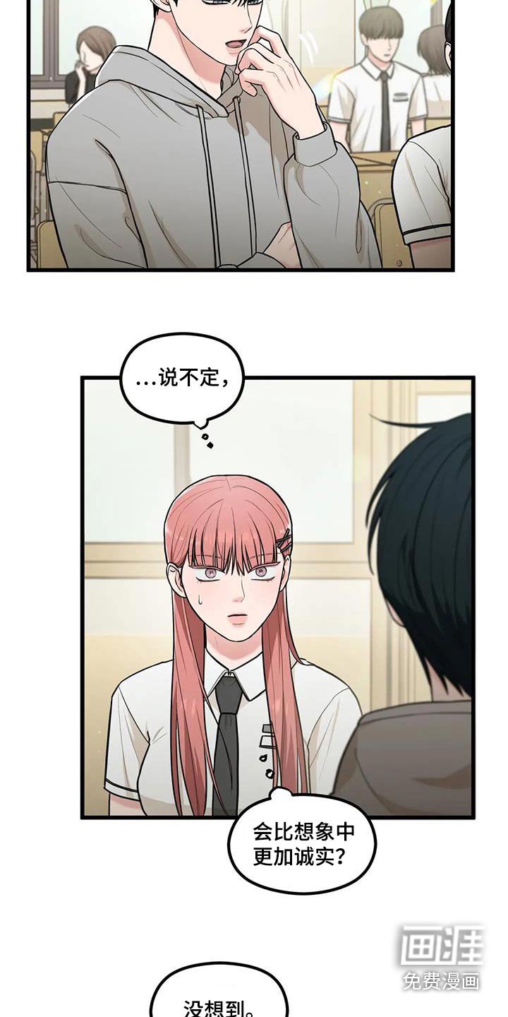 第22章：聚一次