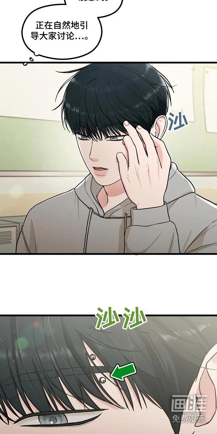 第22章：聚一次