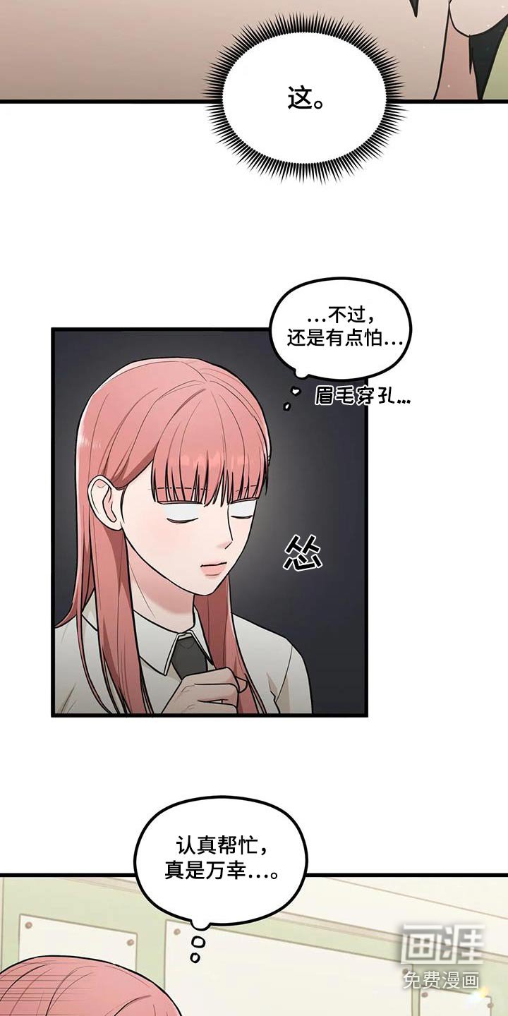 第22章：聚一次