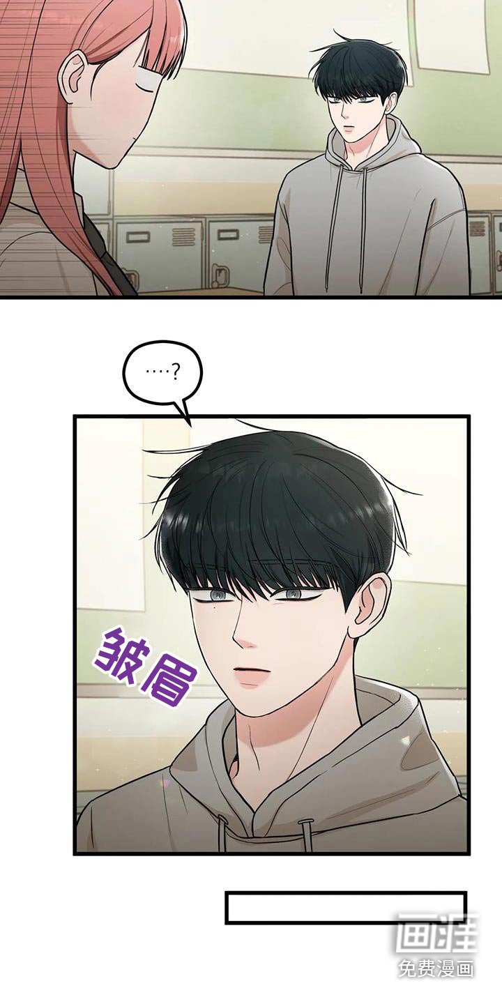 第22章：聚一次