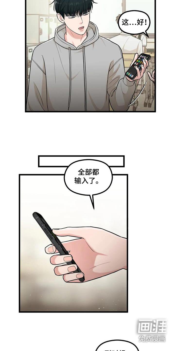 第22章：聚一次