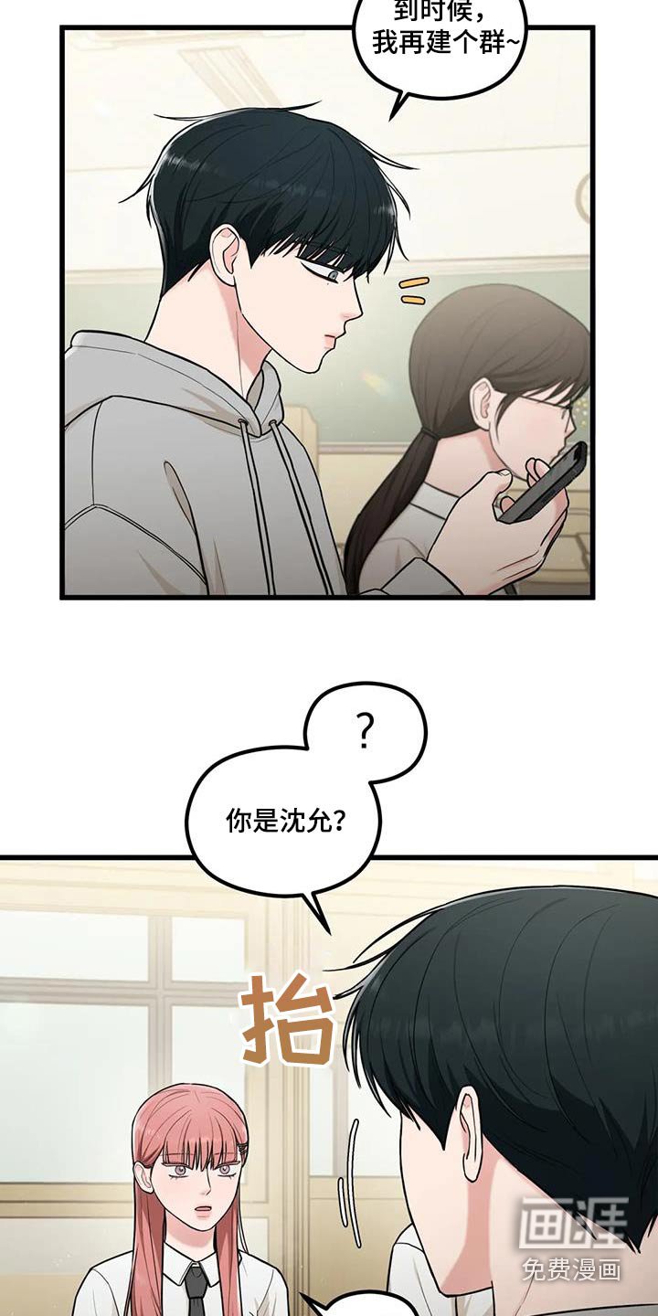 第22章：聚一次