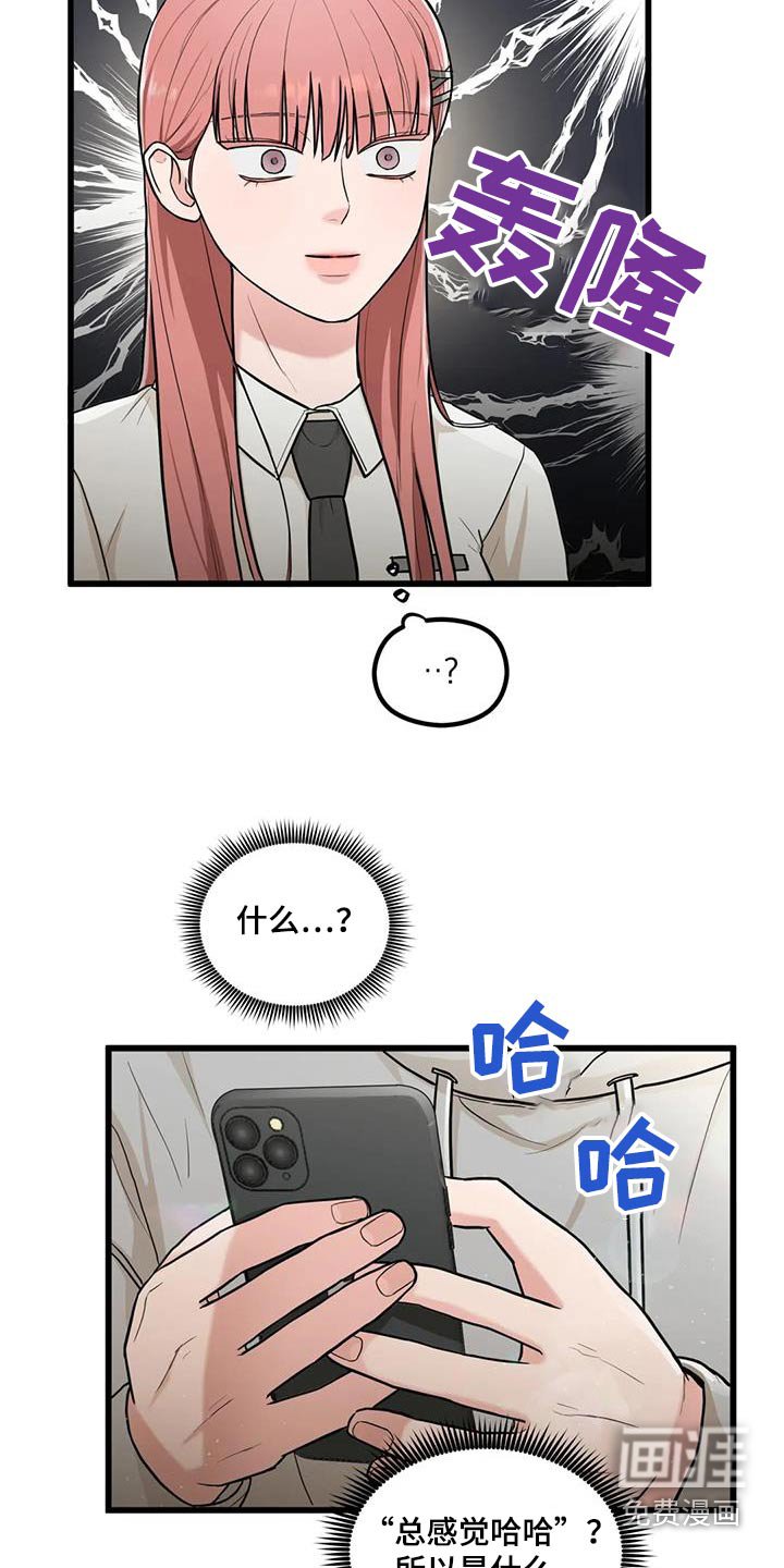 第22章：聚一次