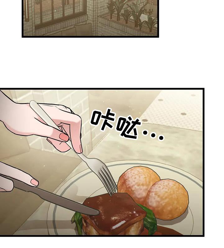 第23章：这么突然 