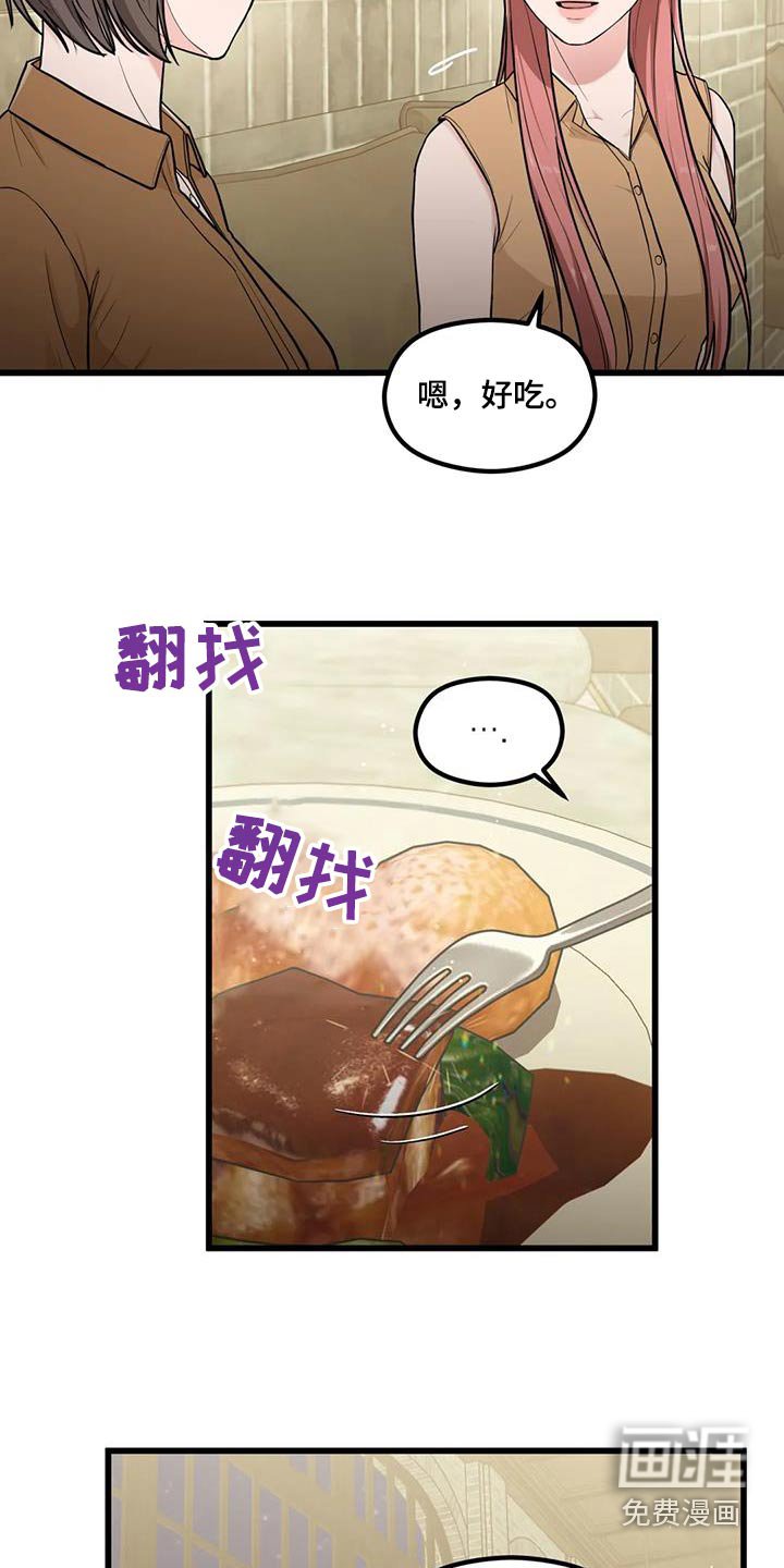 第23章：这么突然 