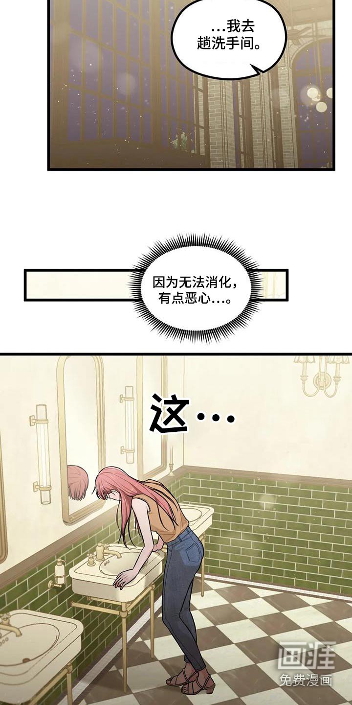 第23章：这么突然 