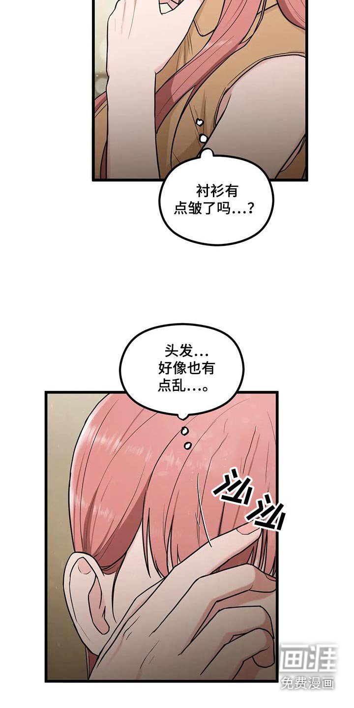 第23章：这么突然 