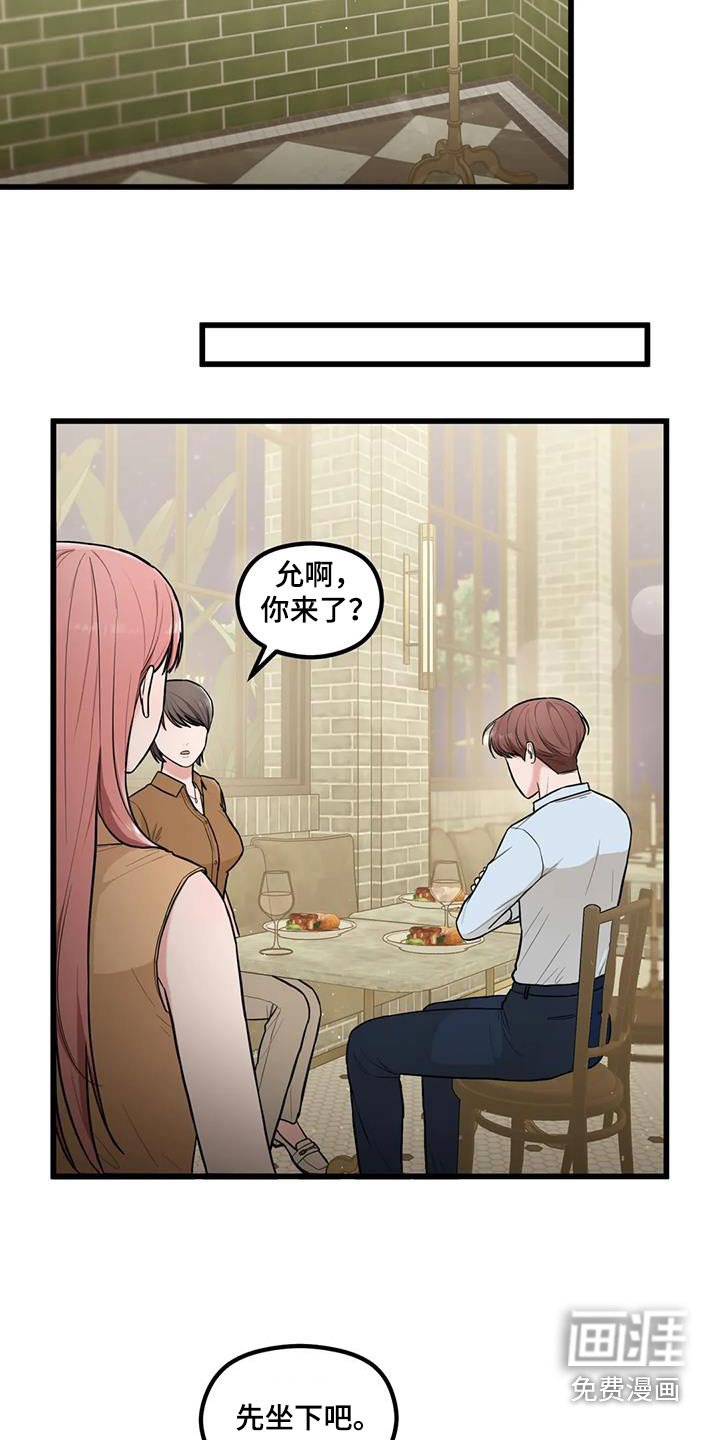 第23章：这么突然 